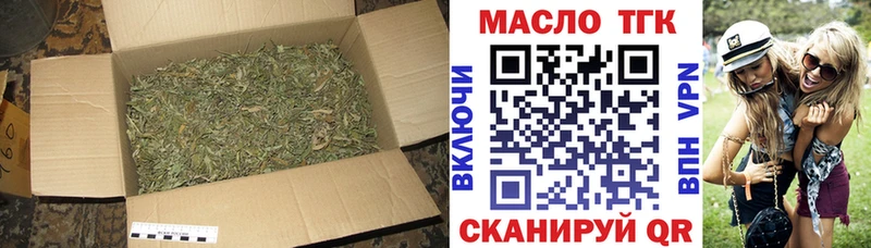 как найти закладки  Кубинка  Дистиллят ТГК концентрат 