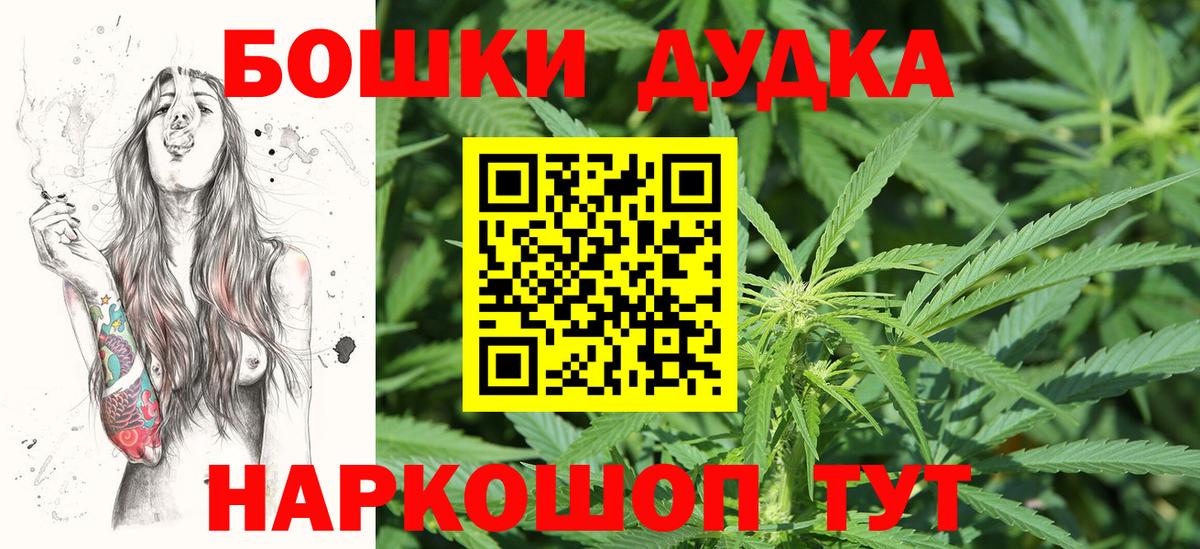 Каннабис гибрид  Каннабис White Widow  Вход с VPN  Кубинка 